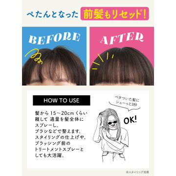 パーフェクトビューティ ドライシャンプー 05