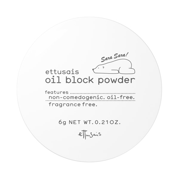 数量限定 オイルブロック パウダー エテュセ ルースパウダー ベースメイク の通販 Cosme公式通販 Cosme Shopping