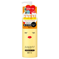 スゴオフ クレンジングオイル / 本体 / 200ml / すっきり / 無香料