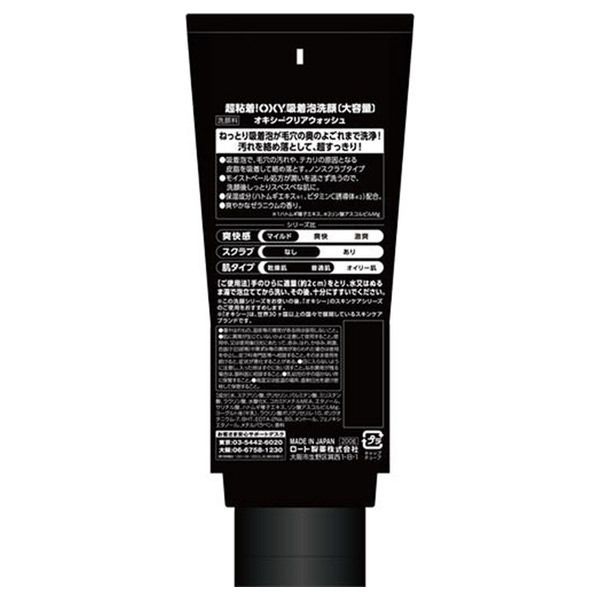 洗顔料 TOA 泡洗顔 180ml ちふれ CHIFURE ちふれ化粧品 | イオンスタイル