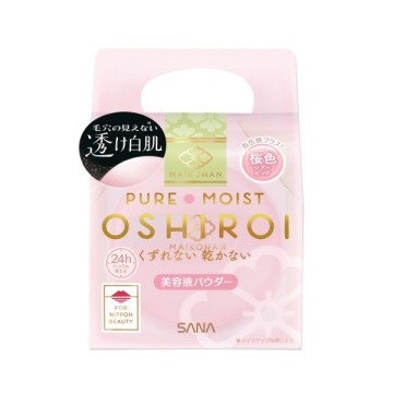 おしろい N 02