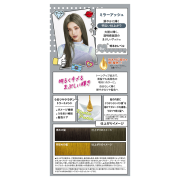 フレッシュライト ミルキーヘアカラー 02