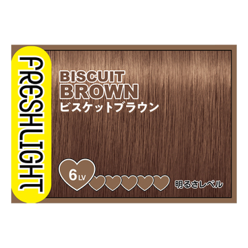 フレッシュライト ミルキーヘアカラー 05