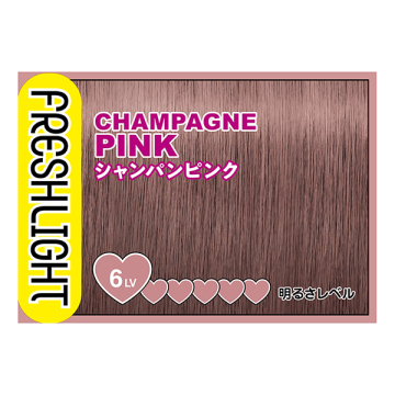 フレッシュライト ミルキーヘアカラー 05