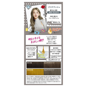 フレッシュライト ミルキーヘアカラー 02