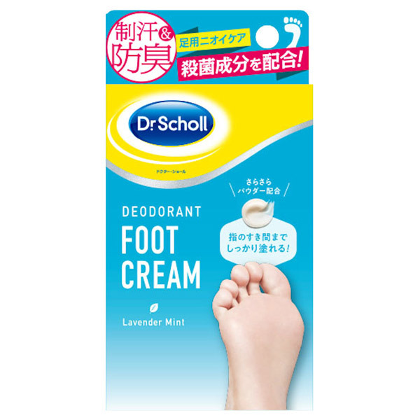 プルーストフットクリーム 2本セット プルーストクリーム ： 通販