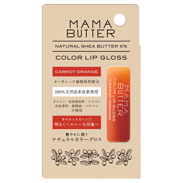 カラーリップグロス ママバター リップグロス メイクアップ の通販 Cosme公式通販 Cosme Shopping