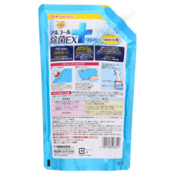らくハピ アルコール除菌EX 02