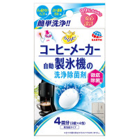 らくハピ コーヒーメーカー・自動製氷機の洗浄除菌剤 / 4個
