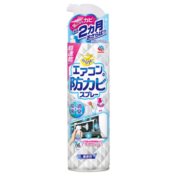 らくハピ エアコンの防カビスプレー 無香性