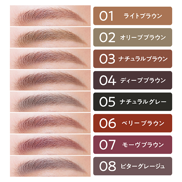 超細芯アイブロウ / 04 ディープブラウン / 0.02g 1