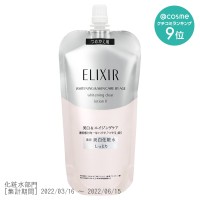 エリクシール ホワイト クリアローション T II / エリクシール(化粧水 