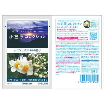 アロマスパークリング 小笠原コレクション バスクリン 入浴剤 入浴剤 バスソルト の通販 Cosme公式通販 Cosme Shopping アロマスパークリング 小笠原コレクション バスクリン 入浴剤 入浴剤 バスソルト の通販 Cosme公式通販 Cosme Shopping