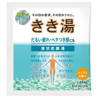 きき湯 清涼炭酸湯 シトラスの香り / 分包 / 30g / シトラスの香り