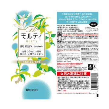 モルティ薬用育毛ボタニカルクール / バスクリン(育毛剤・養毛剤