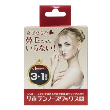 サボテンノーズワックス プラス