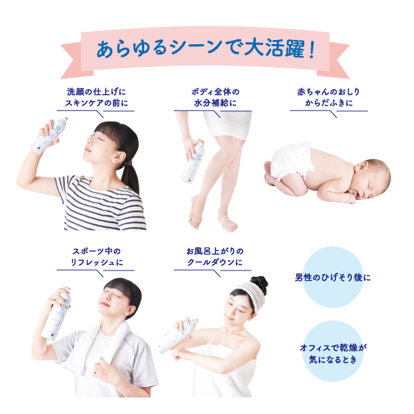 ピュア ウォータースプレー / O'LYSEE(オリセ)(その他日用品