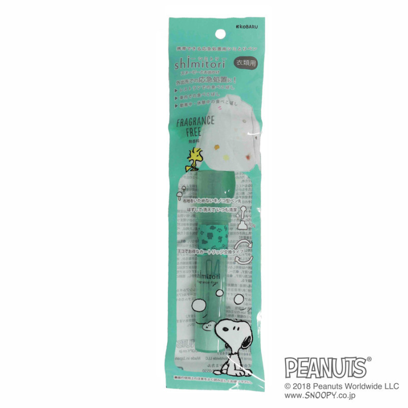 シミトリ04スヌーピー フレグランスフリー Shimitori その他洗剤 日用品 雑貨 の通販 Cosme公式通販 Cosme Shopping