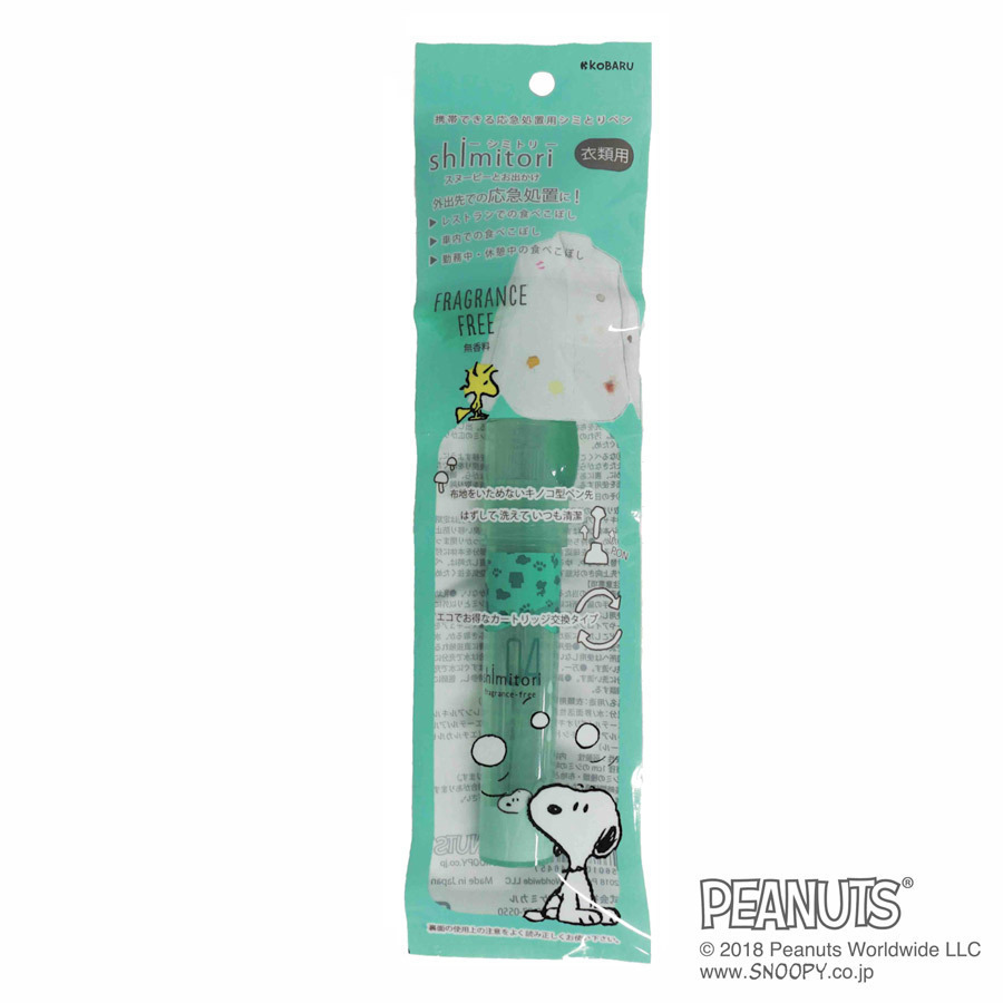 最安29円から スヌーピーsnoopy の販売情報 価格比較の最安百貨 Xoops マニア 最安29円から スヌーピーsnoopy の販売情報 価格比較の最安百貨 Xoops マニア