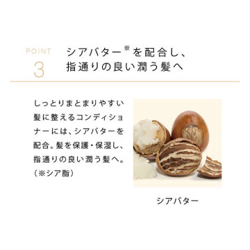 H&HリペアコンディショナーN 04