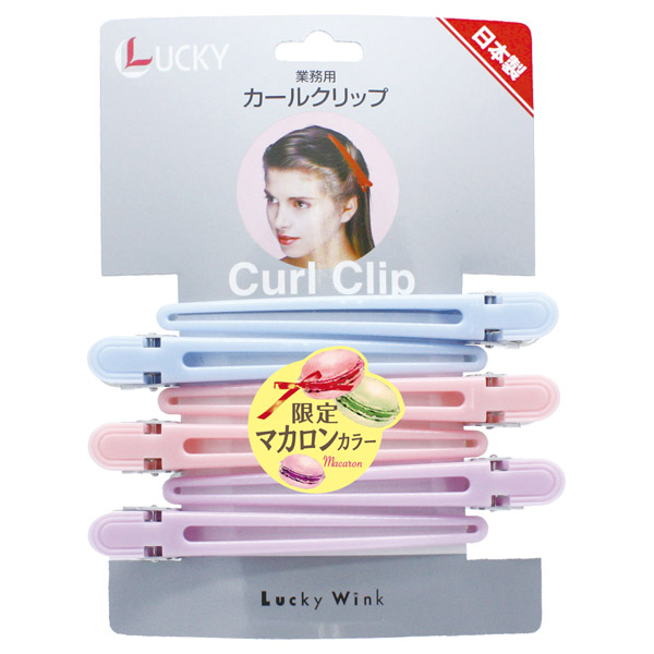 マカロンカールクリップLL / 6pアソート / W170XH170XD25 / 本体