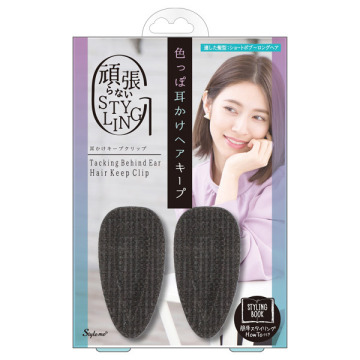 耳かけキープクリップ