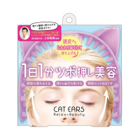 ツボ押し美容 猫耳で頭からすっきり / 本体 / W160XH175XD42