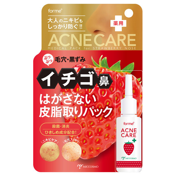 イチゴ鼻薬用はがさないパック / 本体 / 18ml イチゴ鼻薬用はがさないパック / 本体 / 18ml