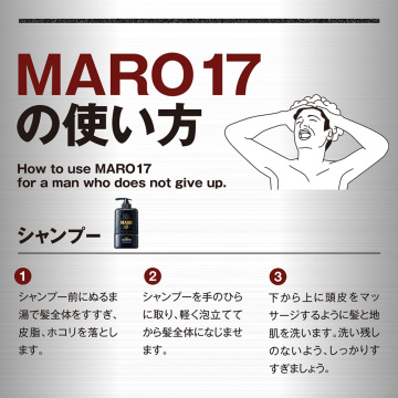 ブラックプラス シャンプー 04