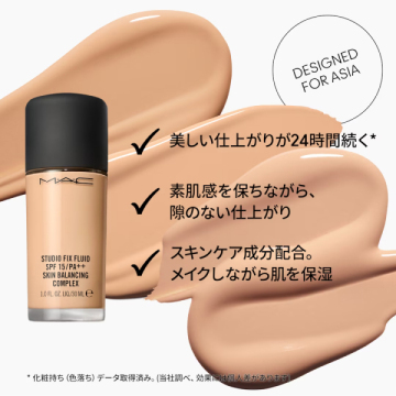 スタジオ フィックス フルイッド SPF 15 / M・A・C(マック)(リキッド ... マック ファンデ 14.5 新品
