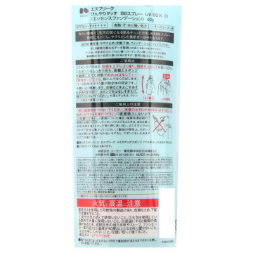 限定品 ひんやりタッチ スプレー Uv 50 K エスプリーク クリーム ベースメイク の通販 Cosme公式通販 Cosme Shopping 限定品 ひんやりタッチ スプレー Uv 50 K エスプリーク クリーム ベースメイク の通販 Cosme公式通販 Cosme Shopping