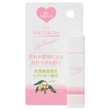 リップクリーム