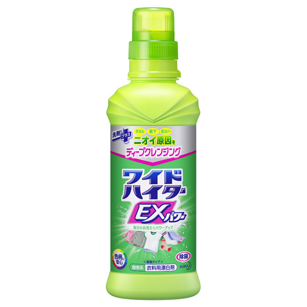 ハイター ステンレス