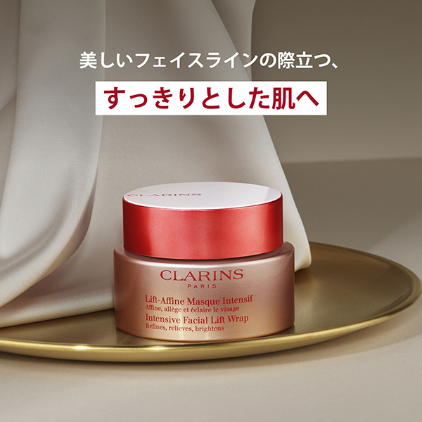 高評価レビュー トータルV ラップ / クラランス(クリームマスク, スキンケア パック・フェイスマスク