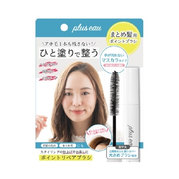 ポイントリペア / 10ml / 本体 1