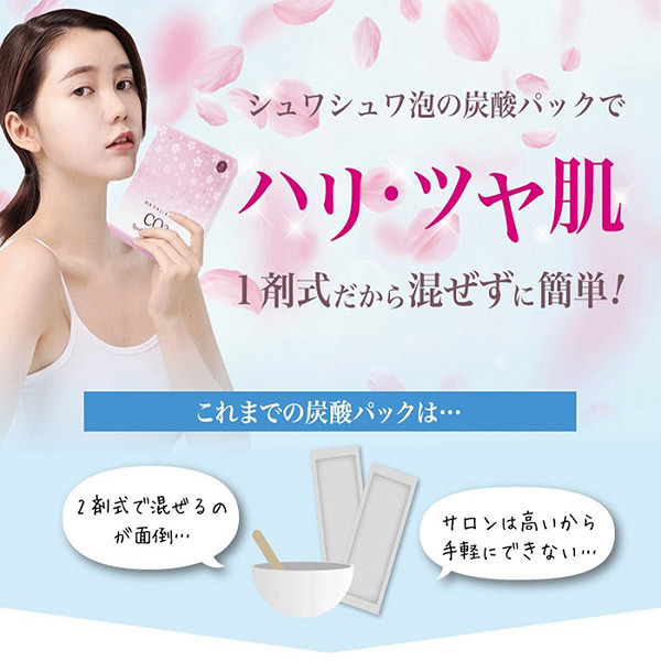 スパークリングフェイスジェルパック / 6包入り 1