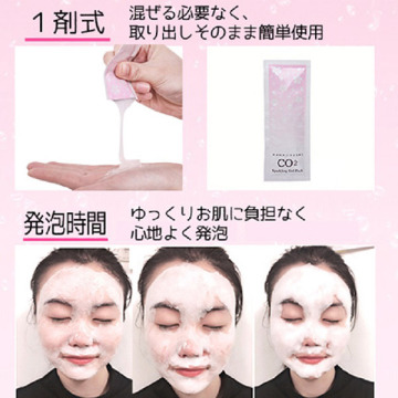 スパークリングフェイスジェルパック / 花印(ジェルパック, スキンケア 