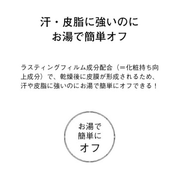 リキッドアイライナー 03