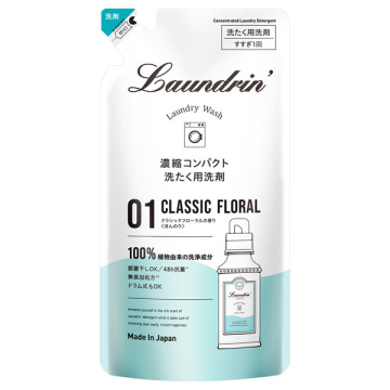 ランドリン WASH 洗濯洗剤 濃縮液体 クラシックフローラル 詰め替え