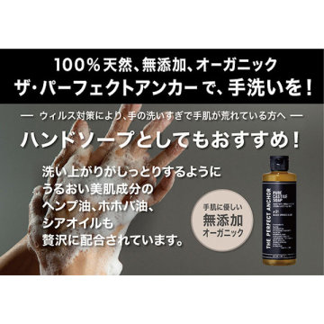 ザ・パーフェクトアンカー アンセンティッド(香りなし) #1 04