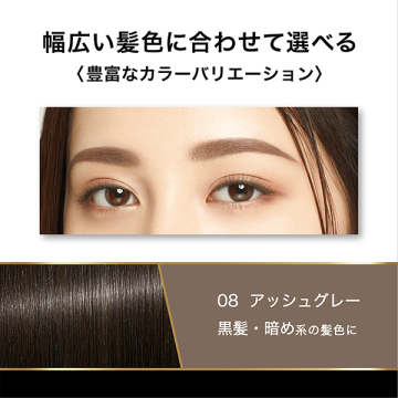 カラーリングアイブロウ 03