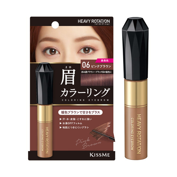 �J���[�����O�A�C�u���E / 06 �s���N�u���E�� / 8g