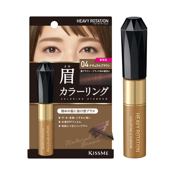 カラーリングアイブロウ ヘビーローテーション(眉マスカラ, メイクアップ)の通販 @cosme公式通販【@cosme SHOPPING】