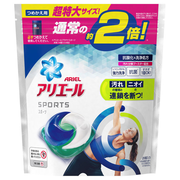 アリエールジェルボール3dプラチナスポーツ アリエール 洗濯用洗剤 日用品 雑貨 の通販 Cosme公式通販 Cosme Shopping