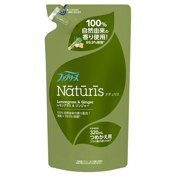布用 除菌消臭スプレー ナチュリス レモングラス & ジンジャーの香り / 320ml / 詰替え