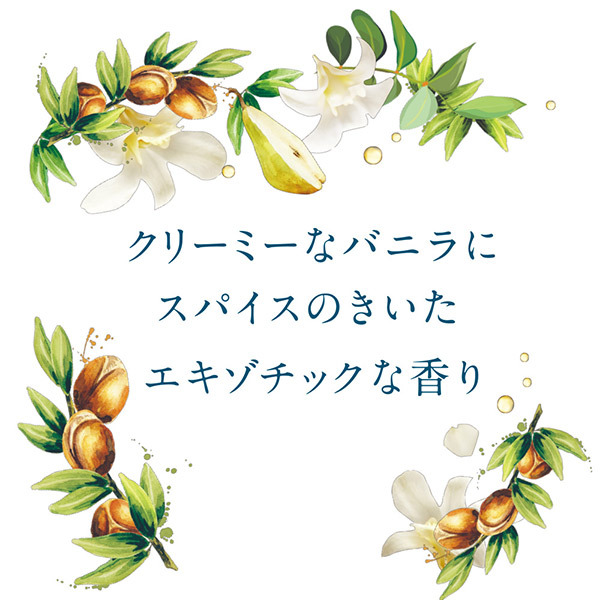 ハーバルエッセンス特大 楽天市場】ハーバルエッセンス なめらかスムース 特大 詰め替えペア