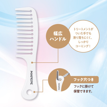 バスタイムヘアケアコーム 04