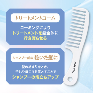 バスタイムヘアケアコーム 05