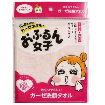 泡立つやさしいガーゼ洗顔タオル おふるん女子 その他洗顔グッズ メイクアップ ケアグッズ の通販 Cosme公式通販 Cosme Shopping