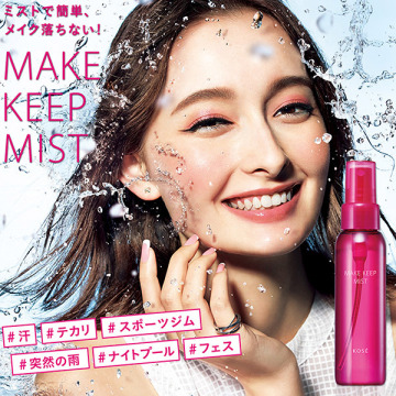 メイク キープ ミスト / 本体 / 80mL / しっとり / フレッシュフローラル